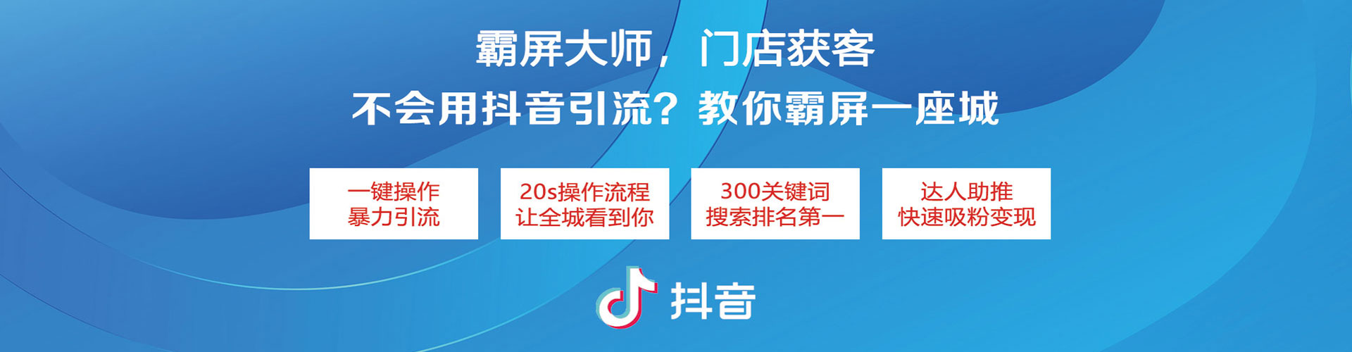 日土百度推广运营