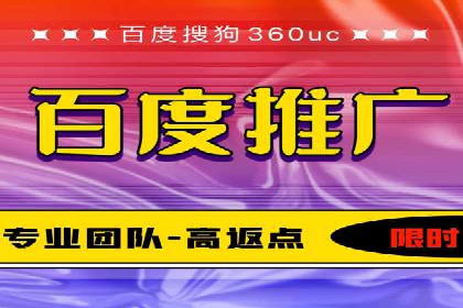 竞价账户开启流程详解：多行业成功案例
