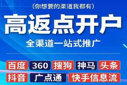 信息流代运营助力企业拓展海外市场