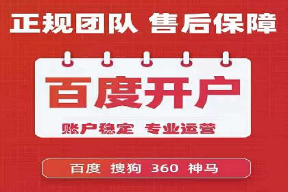 搜索引擎营销的黄金法则：sem竞价广告案例分享