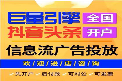教育行业信息流广告营销的创意与效果展示